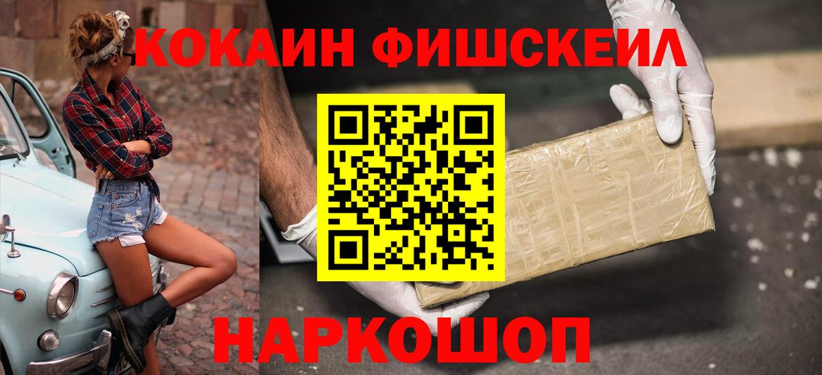 COCAIN Боливия Лесосибирск