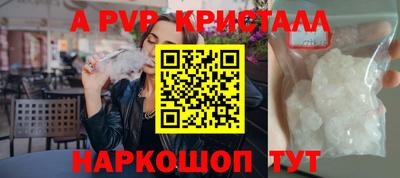 mdpv Гусь-Хрустальный