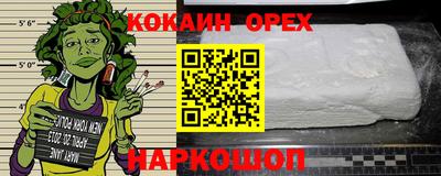 ГАЛЛЮЦИНОГЕННЫЕ ГРИБЫ Гусиноозёрск
