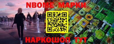 mdpv Гусь-Хрустальный