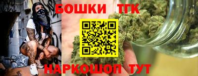 спайс Гусев