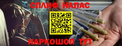 спайс Гусев