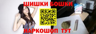 марки nbome Дубна