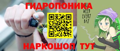 бутик Донецк