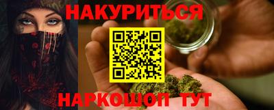 ГАЛЛЮЦИНОГЕННЫЕ ГРИБЫ Гусиноозёрск