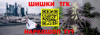 бутик Донецк