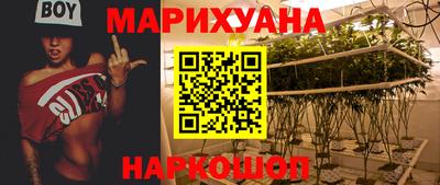 ГАЛЛЮЦИНОГЕННЫЕ ГРИБЫ Гусиноозёрск