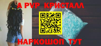 mdpv Гусь-Хрустальный