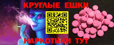 бутик Донецк