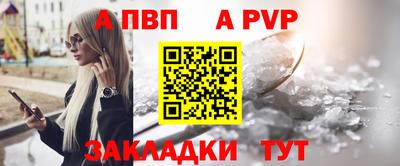 a pvp Донской