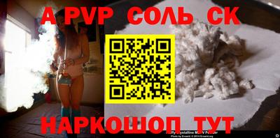 mdpv Гусь-Хрустальный