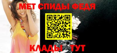 mdpv Гусь-Хрустальный
