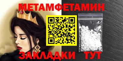 спайс Гусев