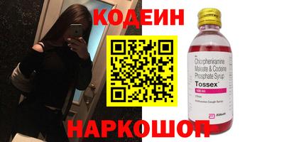 марки nbome Дубна