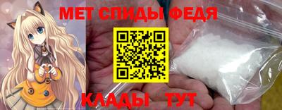 спайс Гусев