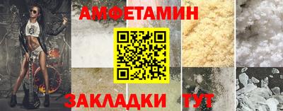 бутик Донецк