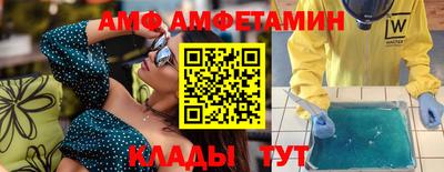 бутик Донецк