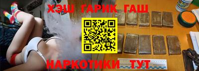 бутик Донецк