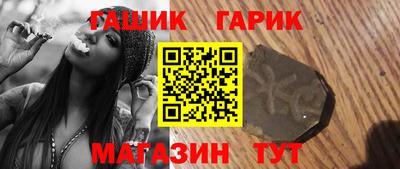 спайс Гусев
