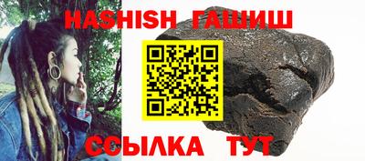 ГАЛЛЮЦИНОГЕННЫЕ ГРИБЫ Гусиноозёрск