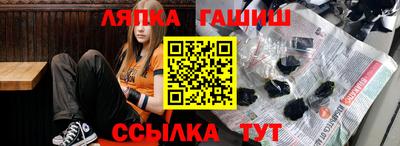 спайс Гусев