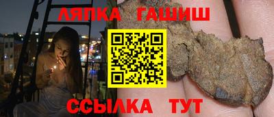 ГАЛЛЮЦИНОГЕННЫЕ ГРИБЫ Гусиноозёрск