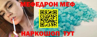 mdpv Гусь-Хрустальный