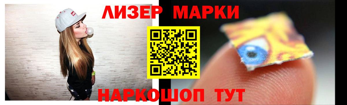 LSD-25 экстази кислота Лесосибирск
