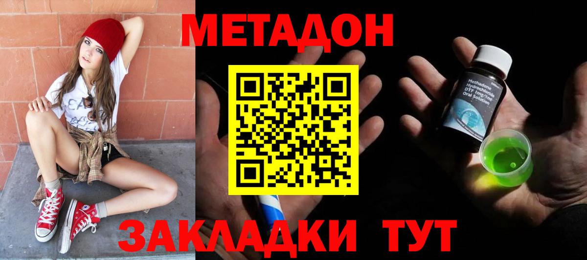 Цена  Лесосибирск  Вход с VPN  МАРИХУАНА  Меф кристаллы  ГАШ 