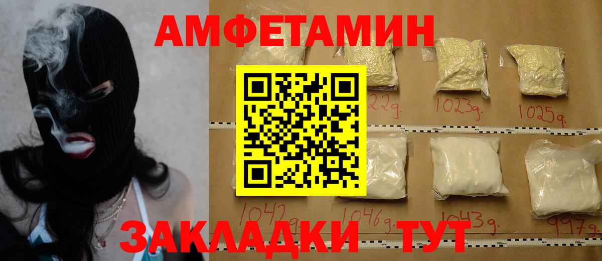 Первитин  Вход с VPN  Лесосибирск  МЕТАМФЕТАМИН кристалл  МЕТАМФЕТАМИН кристалл 